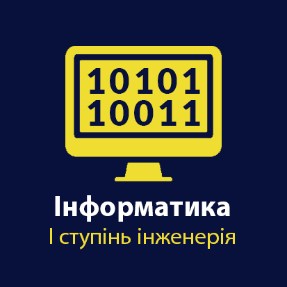 Informatyka UA